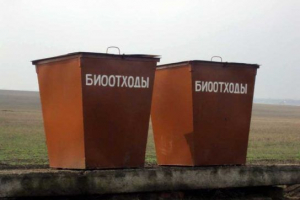 Exportul deșeurilor biologice